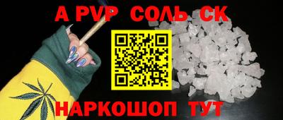 бутират Заволжье