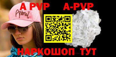 a pvp Севастополь