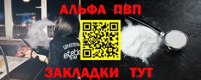 кокаин перу Жуковский