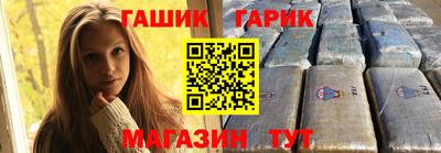 герыч Заводоуковск