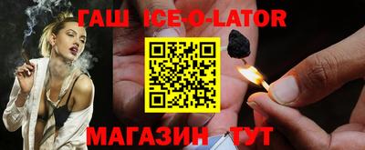 герыч Заводоуковск