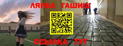герыч Заводоуковск
