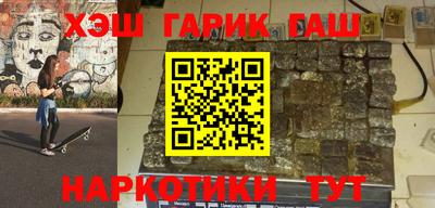 кокаин перу Жуковский