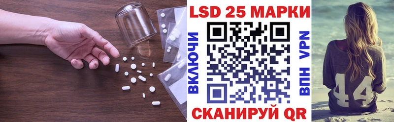 Лсд 25 экстази ecstasy  это клад  Кувандык 