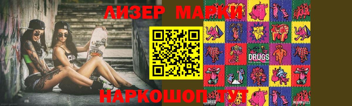 Кувандык  ЛСД экстази кислота  Вход с VPN 