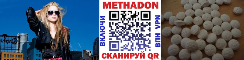 Метадон VHQ маркетплейс как зайти Кувандык