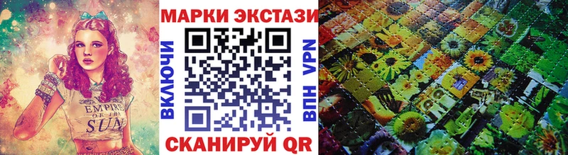 маркетплейс формула  Кувандык  Марки 25I-NBOMe 1500мкг  хочу наркоту 