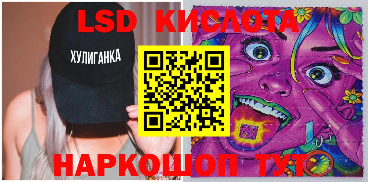 Марки N-bome 1,8мг  Вход с VPN  Марки NBOMe  Кувандык 