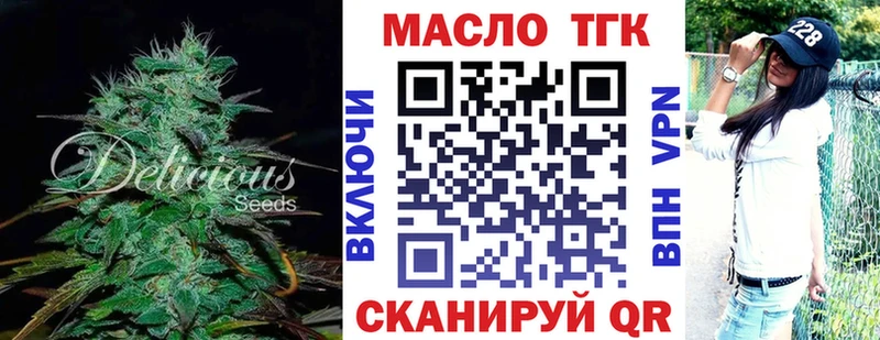 Дистиллят ТГК концентрат  где продают   кракен как войти  Кувандык 
