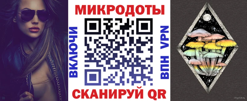 Псилоцибиновые грибы мухоморы  Кувандык 