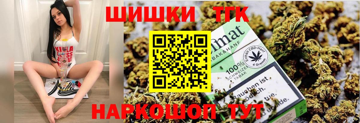 Каннабис планчик  Конопля LSD WEED  Кувандык  Вход с VPN 