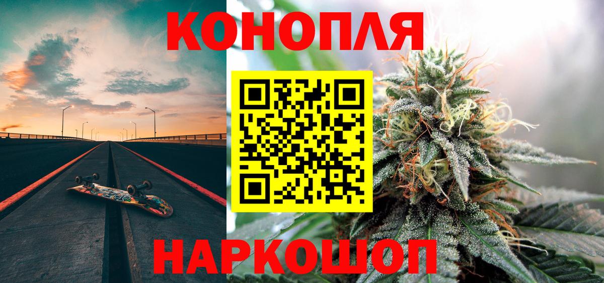 Марихуана план Кувандык